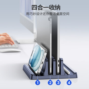 鹿为 笔记本立式支架电脑平板桌面收纳笔记本散热器架子置物架多槽收纳底座 三槽斜纹款-SZ2035-JD