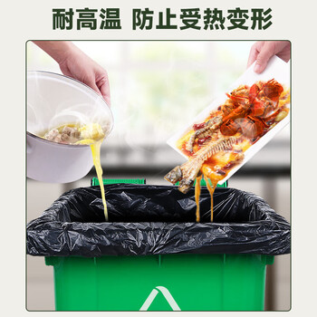 毕亚兹物业平口垃圾袋黑色80*100cm50只单面1.7丝商用加厚特大号塑料袋