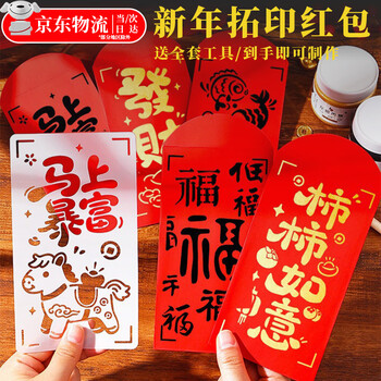 镂空印刷价格报价行情- 京东