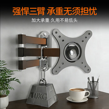 LUCKPRO显示器壁挂支架 电脑显示器支架壁挂 电脑支架 显示器增高架 台式挂墙壁支架119-01 LUCKPRO显示器壁挂支架 电脑显示器支架壁挂 电脑支架 显示器增高架 台式挂墙壁支架119-01