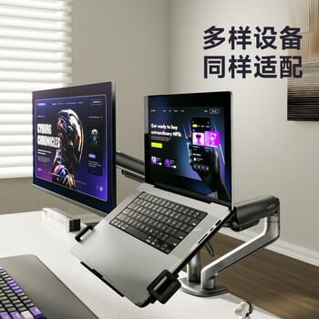 Brateck北弧 双屏显示器支架 机械臂一拖二 笔记本电脑支架多屏扩展桌面底座 屏幕增高托架 Brateck北弧 双屏显示器支架 机械臂一拖二 笔记本电脑支架多屏扩展桌面底座 屏幕增高托架
