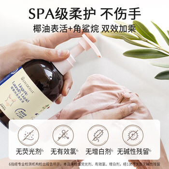 绽家【成毅推荐】内衣洗 葡萄柚200ml 抑菌去血渍黄渍护手随机发货