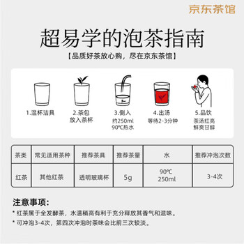 忆江南特级金骏眉茶叶礼盒260g红茶端午节父亲节送礼送父母长辈礼物福至