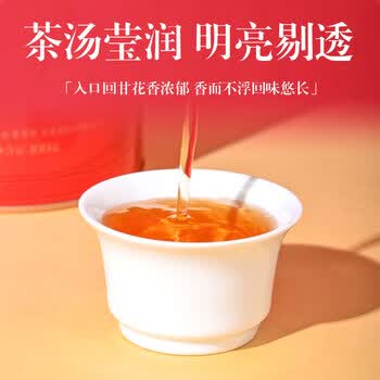 七彩雲南茶叶红茶 凤庆特级滇红茶浓香型蜜香红茶300g送礼礼盒装自己喝