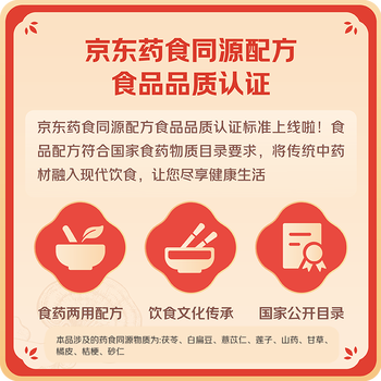 江中猴姑【端午礼盒】米稀原味米糊30天猴头菇养胃早餐老年人营养900g