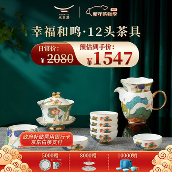 国瓷永丰源价格报价行情- 京东