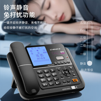 中诺录音电话机 循环录音 通讯录 一键拨号 固定座机 办公家用 大容量  密码保护连接电脑G076A黑32G版