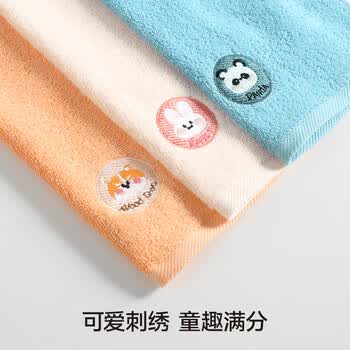 无印良品儿童毛巾3条装7A级抗菌新疆棉A类纯棉柔软亲肤适合宝宝毛巾口水巾 无印良品儿童毛巾3条装7A级抗菌新疆棉A类纯棉柔软亲肤适合宝宝毛巾口水巾
