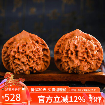 文玩官帽核桃价格报价行情- 京东