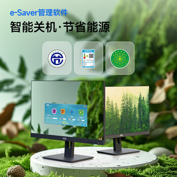 AOC显示器 21.5英寸HDMI+VGA接口IPS窄边框高清低蓝光护眼节能办公电脑显示屏 22E2H