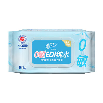 清风湿巾EDI纯水带盖抽取式80抽婴儿成人家庭装 12包整箱 BWB80CX