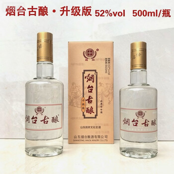 烟台高粱酒品牌及商品- 京东
