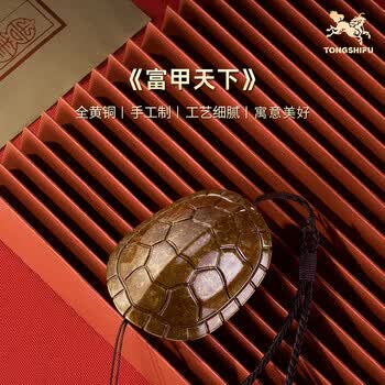 富甲天下价格报价行情- 京东