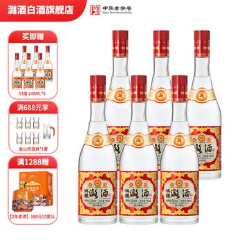 中華白酒- 京东