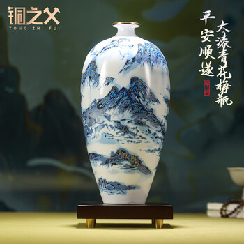 青花梅瓶价格报价行情- 京东