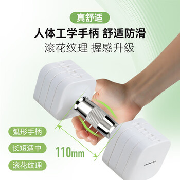 舒动（Schvodon）快调哑铃可调节男士女士健身家用运动力量居家套装器材5kg一对