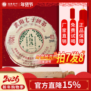 昌泰普洱- 京东