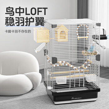 秀眼鸟笼型号规格- 京东