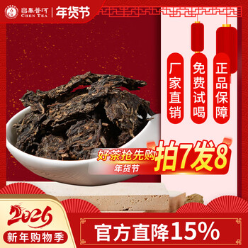 普洱茶昌泰新款- 普洱茶昌泰2021年新款- 京东