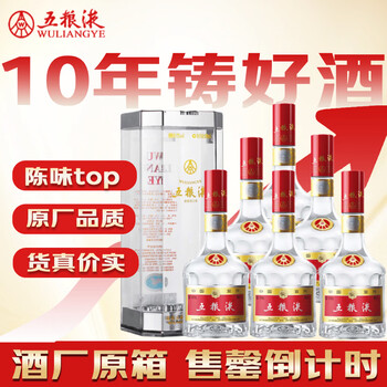 五粮液2016价格报价行情- 京东