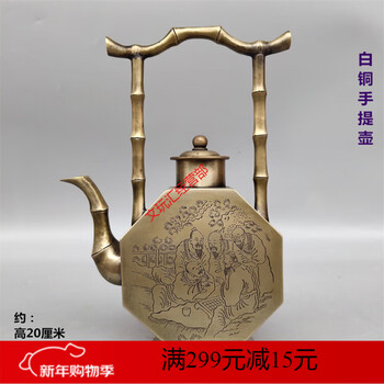 古董铜壶品牌及商品- 京东