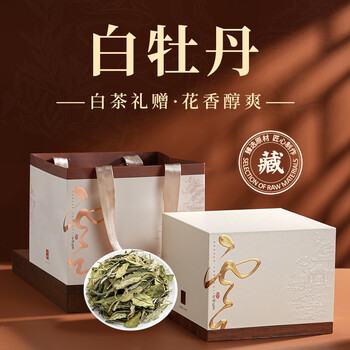白茶白牡丹价格报价行情- 京东