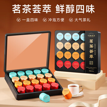 七春茶叶组合铁观音大红袍冻顶乌龙凤凰单枞小罐装 节日礼盒230g