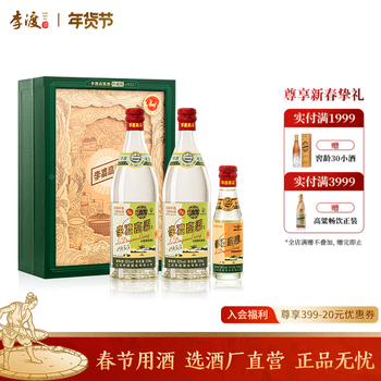 李渡高粱酒1955价格报价行情- 京东