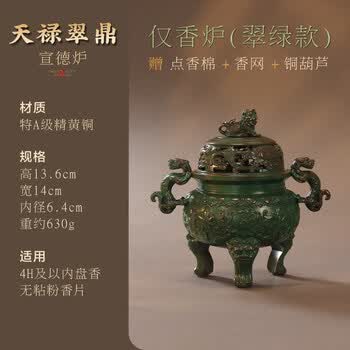 宋代香炉图片- 京东