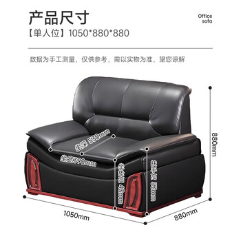 中伟 办公沙发组合沙发办公室接待沙发商务沙发单人位