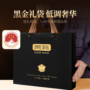贡苑绿茶头采六安瓜片特级200g新茶叶礼盒装高档礼品送长辈领导