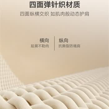LP958运动护肩膀部位支撑固定保暖护套肩周关节稳固支撑护具 M