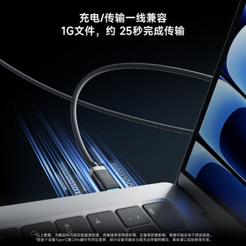 CUKTECH酷态科6号磁吸数显电能线240W数据线type-C编织6A充电线快充适用苹果17/16/iPad/笔记本/小米/华为 CUKTECH酷态科6号磁吸数显电能线240W数据线type-C编织6A充电线快充适用苹果17/16/iPad/笔记本/小米/华为