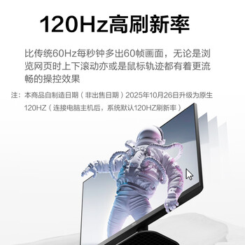 AOC【系列爆售100W+台】23.8英寸 120Hz HDMI低蓝光不闪 HDR 超薄节能办公电脑显示器24B35H
