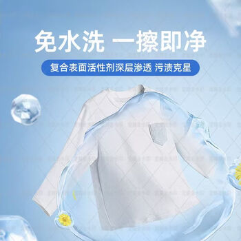 可可欣（KEKEXIN） &芫木时代 强力去污 运动鞋磨砂擦鞋湿巾 40节/桶*6桶