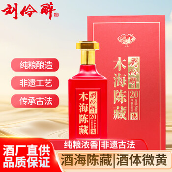 刘伶醉单瓶白酒价格报价行情- 京东