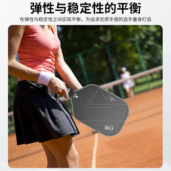 雅望匹克球球拍碳纤维t700单拍专业款灰色Pickleball赛事级用皮克球拍