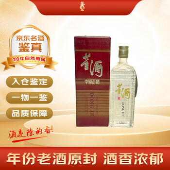 90年代董酒价格价格及图片表- 京东