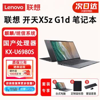 联想笔记本win10价格报价行情- 京东