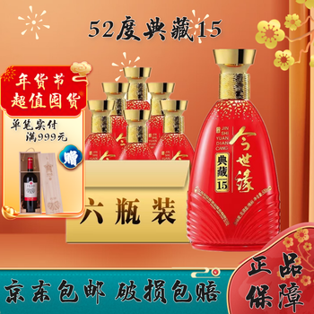 今世缘典藏15年价格报价行情- 京东