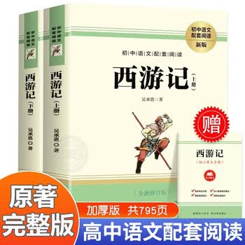 七年级下册教科书价格报价行情- 京东