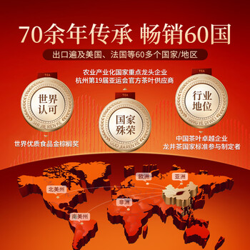 狮峰牌2026年新茶上市绿茶龙井茶叶明前特级100g送礼盒装自己喝送长辈
