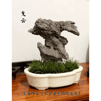 太湖石盆景价格报价行情- 京东