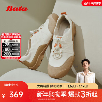 Bata休闲鞋女2025夏季商场新款透气通勤百搭运动鞋AWU21BM5 米白/杏 36