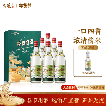 李渡1955价格报价行情- 京东