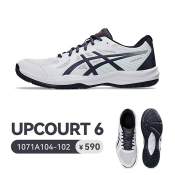 亚瑟士（asics）羽毛乒乓球鞋UPCOURT 6男款综合运动鞋 1071A104-102 39