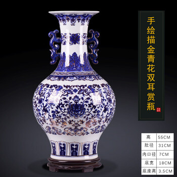 中国　青花　花瓶文　双耳盤口瓶　高さ約58.5cm　M　R6129F 中国 青花 花瓶文 双耳盤口瓶 高さ約58.5cm M R6129F 【公式通販】
