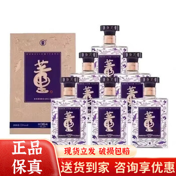 董酒50度型号规格- 京东
