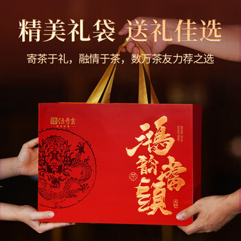 传奇会乌龙茶安溪铁观音清香型特级500g茶叶礼盒装送礼送长辈