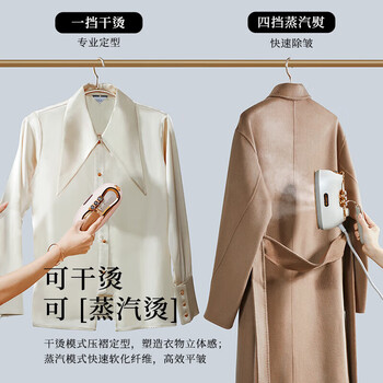 大宇（DAEWOO）【爆品升级】手持挂烫机家用熨烫机蒸汽电熨斗 旅游出差便携式小型除菌烫衣神器HI-036PRO 奶糖白